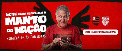 Flamengo - banner mobile